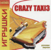 Crazy Taxi 3 High Roller (CDROM Media) (front).jpg