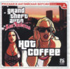 Grand Theft Auto San Andreas - Hot Coffee (Triada) (front).jpg