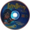 astatic2.keep4u.ru_2019_02_03_Harry_Potter__the_Sorcerers_Stone_2CD03087ca7cd464d48.th.jpg