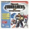Антология Unreal Tournament 2003 (Triada) (front).jpg