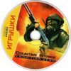 astatic2.keep4u.ru_2019_02_16_Counter_Strike___Condition_Zero_3CD5c26a39fe2c23fcf.th.jpg