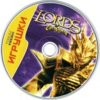 astatic2.keep4u.ru_2019_02_16_Lords_Of_Everquest_3CD0f84627ec8bdc8ca.th.jpg