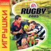 astatic2.keep4u.ru_2019_02_16_Rugby_2005_1Frb256b4e49551197b.th.jpg