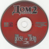 The House of the Dead 2 (Triada) (CD).jpg