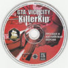 Grand Theft Auto Vice City KillerKip (Навигатор) (CD).jpg