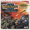 Warcraft III Reign Of Chaos + The Frozen Throne (Triada) (front).jpg