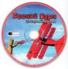 RedBaron_CD_Front.jpg