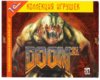 Doom3_Jewel_Front.jpg