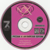 NOX v1.5 (7Wolf) (CD).jpg