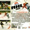 astatic2.keep4u.ru_2019_08_20_NHL_2005_3Back224a9af251857979.th.jpg