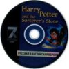 astatic2.keep4u.ru_2019_09_22_Harry_Potter__The_Sorcerers_Stone_3CDe1b1df6b5a1b239a.th.jpg