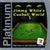 astatic2.keep4u.ru_2019_09_22_Jimmy_Whites_Cueball_World_1Fr39c708efc71fcc40.th.jpg