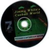 astatic2.keep4u.ru_2019_09_22_Jimmy_Whites_Cueball_World_3CDcf5c42d53c7f9ea6.th.jpg