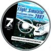 astatic2.keep4u.ru_2019_09_22_Microsoft_Flight_Simulator_2002_3CD128ebea93925d403a.th.jpg