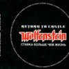 astatic2.keep4u.ru_2019_09_22_Return_to_Castle_Wolfenstein___Sa1bf88f1674d599e7583af10f9546730.jpg