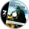 astatic2.keep4u.ru_2019_09_22_Sid_Meiers_Civilization_III_3CDf3187d5fe4e3f847.th.jpg