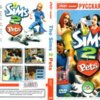 astatic2.keep4u.ru_2019_10_19_Sims_2___Pets_The_Coverb29be21a81550a5f.th.jpg