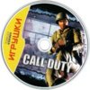 astatic2.keep4u.ru_2019_11_03_Call_Of_Duty_3CD4d014a5adb4f0534.th.jpg