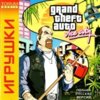 astatic2.keep4u.ru_2019_11_03_GTA_Vice_City_1Fracd958e5088fa59a.th.jpg