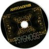 astatic2.keep4u.ru_2019_12_15_ANTOLOGIY_Psygnosis_2CDb807be55271b1fa4.th.jpg