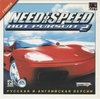 Need For Speed Hot Pursuit 2 (City) (front).jpg