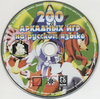 200 аркадных игр (Навигатор) (CD).jpg
