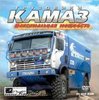 Грузовики-КАМАЗ-Максимальная-мощьность-DVD.jpg