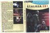 страна игр сталкер обложка.jpg