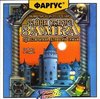apiper.old_games.ru_uploads_img_m_my_Mystery_of_Greveholm_Fargus.jpg