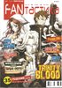 FANТАСТИКА № 02 2007.jpg