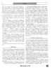 Монитор_04-1994_101.png