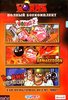 Worms_Full_BattlePack_(Russian).jpg