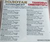 297782818-cropped (1).jpg