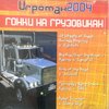 308352218-cropped.jpg
