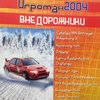309262088-cropped.jpg