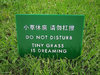 funny-chinese-sign-translation-fails-35.jpg