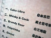 funny-chinese-sign-translation-fails-23.jpg