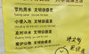 funny-chinese-sign-translation-fails-17.jpg