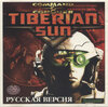 Command & Conquer Tiberian Sun (Русский Проект) (front).jpg