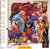 X-Men_vs._Street_Fighter_front_cover_PSX.jpg