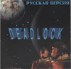 Deadlock Planetary Conquest (Русский Проект) (front).jpg