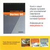 всё для сотовых телефонов sony ericsson 2.jpg