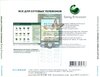 всё для сотовых телефонов sony ericsson 3.jpg