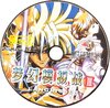 CD_r2.jpg