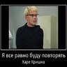 Кришнадас