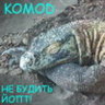 Кирилл Борисович