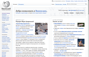 05_wikipedia_k-meleon76.png