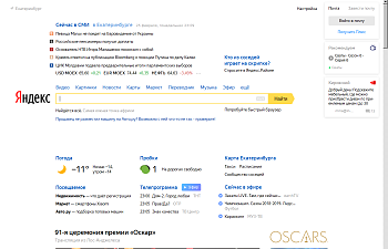 07_yandex_k-meleon76.png