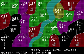 Lord Over Part2 (2).png