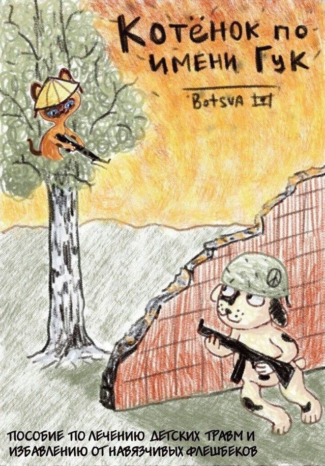 они на деревьях откуда фраза. они на деревьях откуда фраза. гуки они на деревьях джонни. джонни они на деревьях мем. гуки они на деревьях мем.